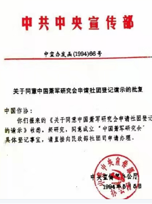致敬《在延安文藝座談會上的講話》發(fā)表80周年詩34首 致敬《在延安文藝座談會上的講話》發(fā)表80周年詩34首