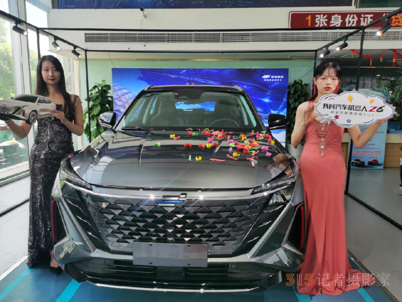 預(yù)購(gòu)品鑒商丘站歐尚Z6，感受汽車(chē)機(jī)器人帶來(lái)的極致體驗(yàn)