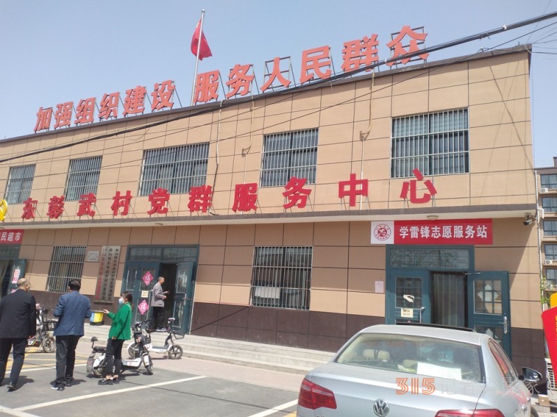 河南安陽市殷都區(qū)曲溝鎮(zhèn)東彰武村打造AAA旅游鄉(xiāng)村側記