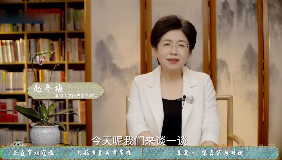 專訪學者趙冬梅：《夢華錄》火了，近年來影視劇為何偏愛宋朝？