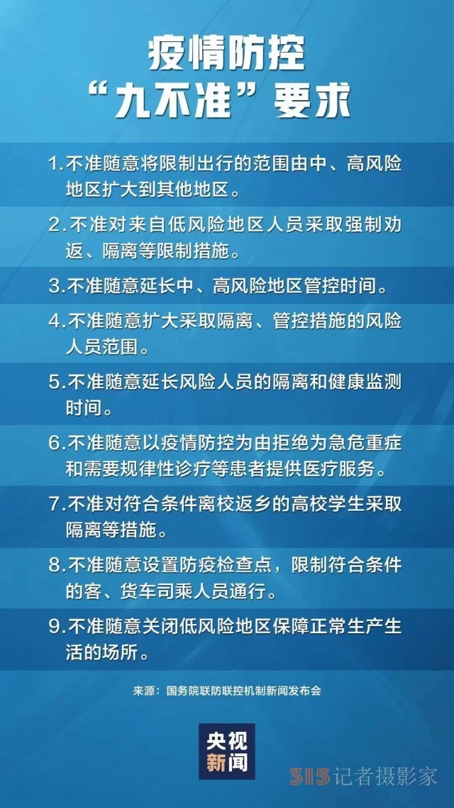 面向全社會，收集這些線索！國家衛(wèi)健委發(fā)話