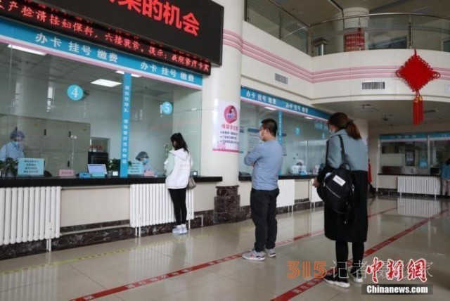多地提高醫(yī)保最低繳費年限，男30年女25年，啥信號？