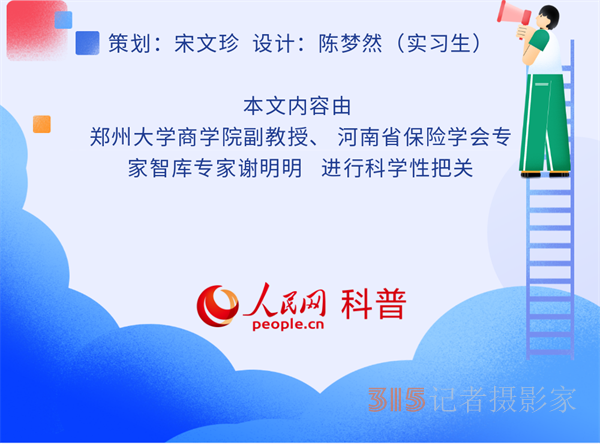 職工醫(yī)保只能自己用？這些謠言勿傳勿信！