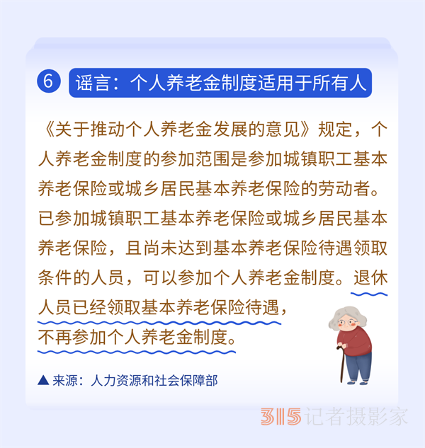 職工醫(yī)保只能自己用？這些謠言勿傳勿信！