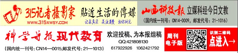 中原教育基金向河南省青基會(huì)捐贈(zèng)人民幣100萬元