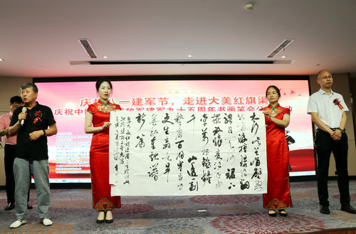 慶祝八一建軍節(jié)書畫筆會暨公益活動在林州舉行