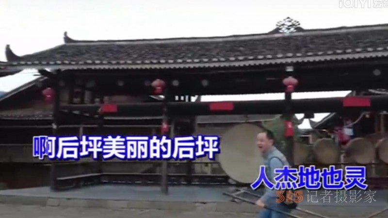 一曲后坪歌，唱響故土情