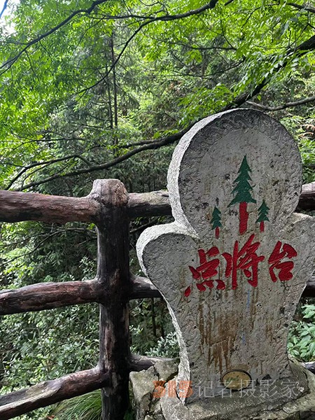 胡玉飛手機(jī)拍圖——張家界