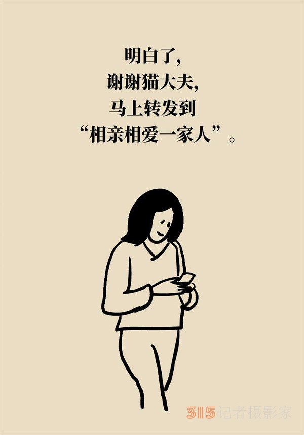 低鈉鹽利于降血壓？專家：這三類人不適合