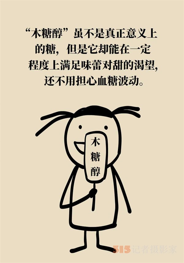 低鈉鹽利于降血壓？專家：這三類人不適合
