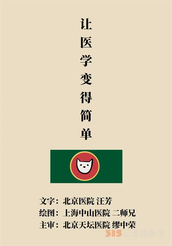 低鈉鹽利于降血壓？專家：這三類人不適合