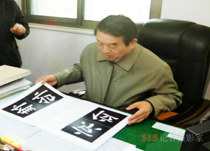 守護傳統(tǒng) 傳承書寫文化——書法進校園的倡導(dǎo)與踐行者蘇士澍先生