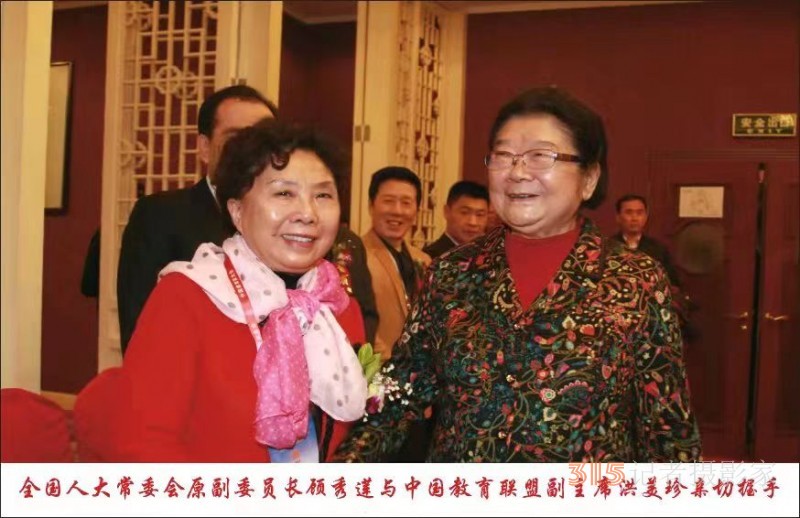 健康中國 教育先行——記洪創(chuàng)國際家庭科學健康教育洪美珍院長