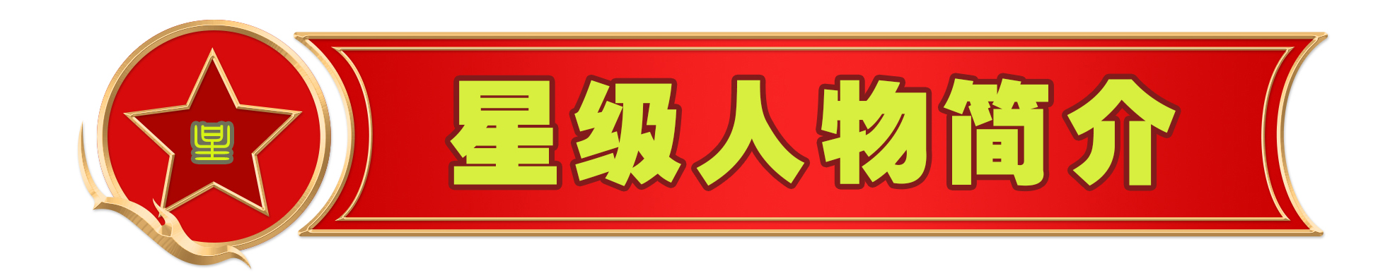 釋定槺 網(wǎng)絡(luò)文化建設(shè)成果書畫藝術(shù)代表人物系列報(bào)道之十八