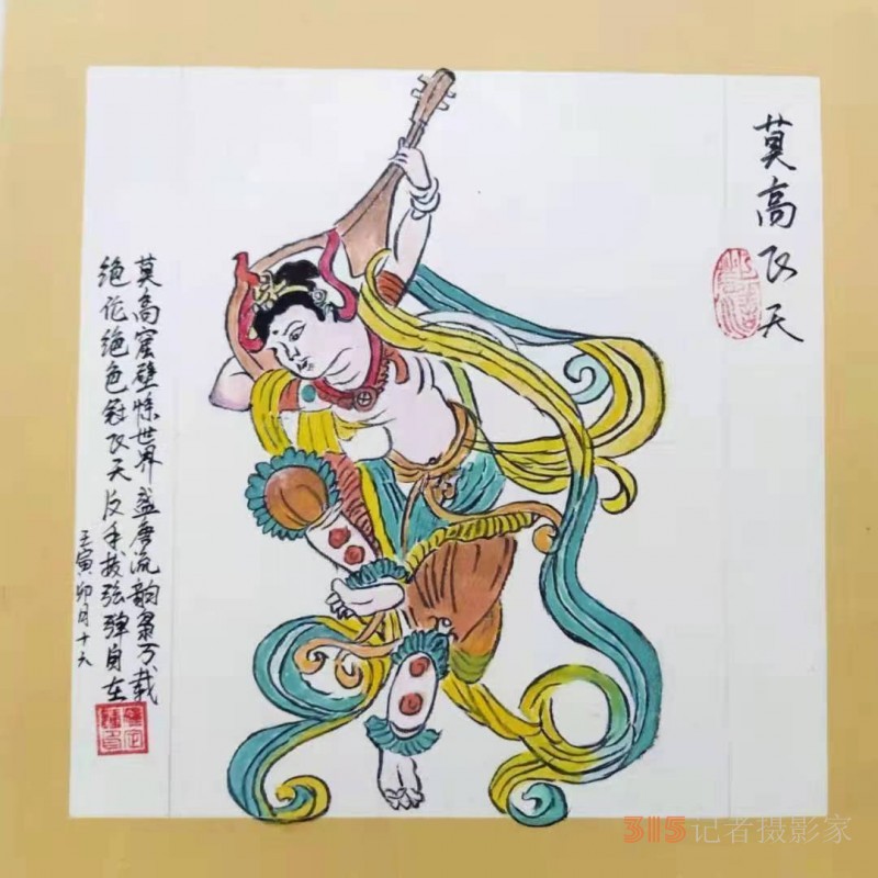 釋定槺 網(wǎng)絡(luò)文化建設(shè)成果書畫藝術(shù)代表人物系列報(bào)道之十八