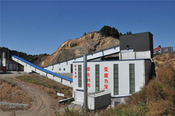 龍興礦業(yè)集團狠抓質(zhì)量保安全 青山依舊映藍(lán)天