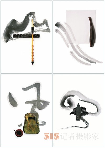 漢字設(shè)計(jì)，激發(fā)傳統(tǒng)文化新活力