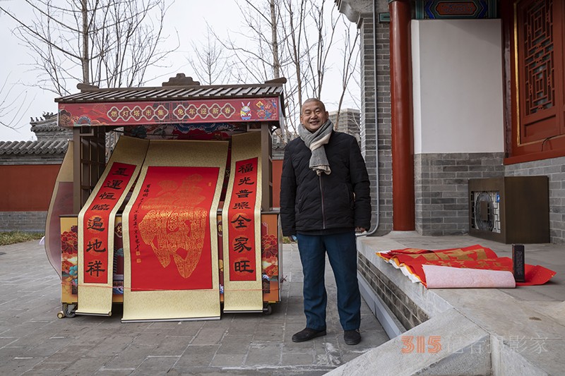 非遺藝術(shù)家亮相通州燃燈塔市集 歡慶“小年”