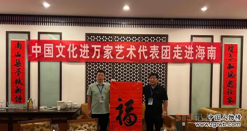 “翰墨飄香 濃淡水墨”—“文化進(jìn)萬家藝術(shù)代表團(tuán)走進(jìn)三亞開展迎春送福系列活動 “翰墨飄香 濃淡水墨”—“文化進(jìn)萬家藝術(shù)代表團(tuán)走進(jìn)三亞開展迎春送福系列活動