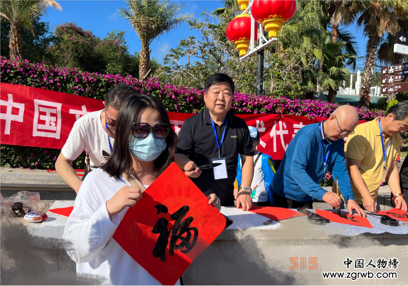 “翰墨飄香 濃淡水墨”—“文化進(jìn)萬家藝術(shù)代表團(tuán)走進(jìn)三亞開展迎春送福系列活動 “翰墨飄香 濃淡水墨”—“文化進(jìn)萬家藝術(shù)代表團(tuán)走進(jìn)三亞開展迎春送福系列活動