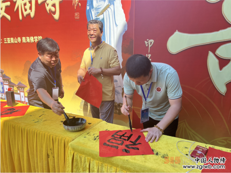 “翰墨飄香 濃淡水墨”—“文化進(jìn)萬家藝術(shù)代表團(tuán)走進(jìn)三亞開展迎春送福系列活動 “翰墨飄香 濃淡水墨”—“文化進(jìn)萬家藝術(shù)代表團(tuán)走進(jìn)三亞開展迎春送福系列活動