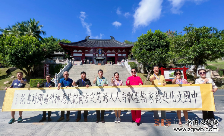 “翰墨飄香 濃淡水墨”—“文化進(jìn)萬家藝術(shù)代表團(tuán)走進(jìn)三亞開展迎春送福系列活動 “翰墨飄香 濃淡水墨”—“文化進(jìn)萬家藝術(shù)代表團(tuán)走進(jìn)三亞開展迎春送福系列活動