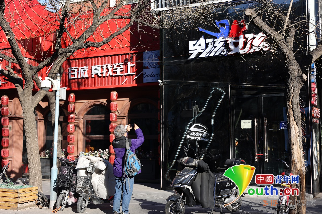 探訪三里屯酒吧街：被限期騰退的最后一天，市民拍照留念
