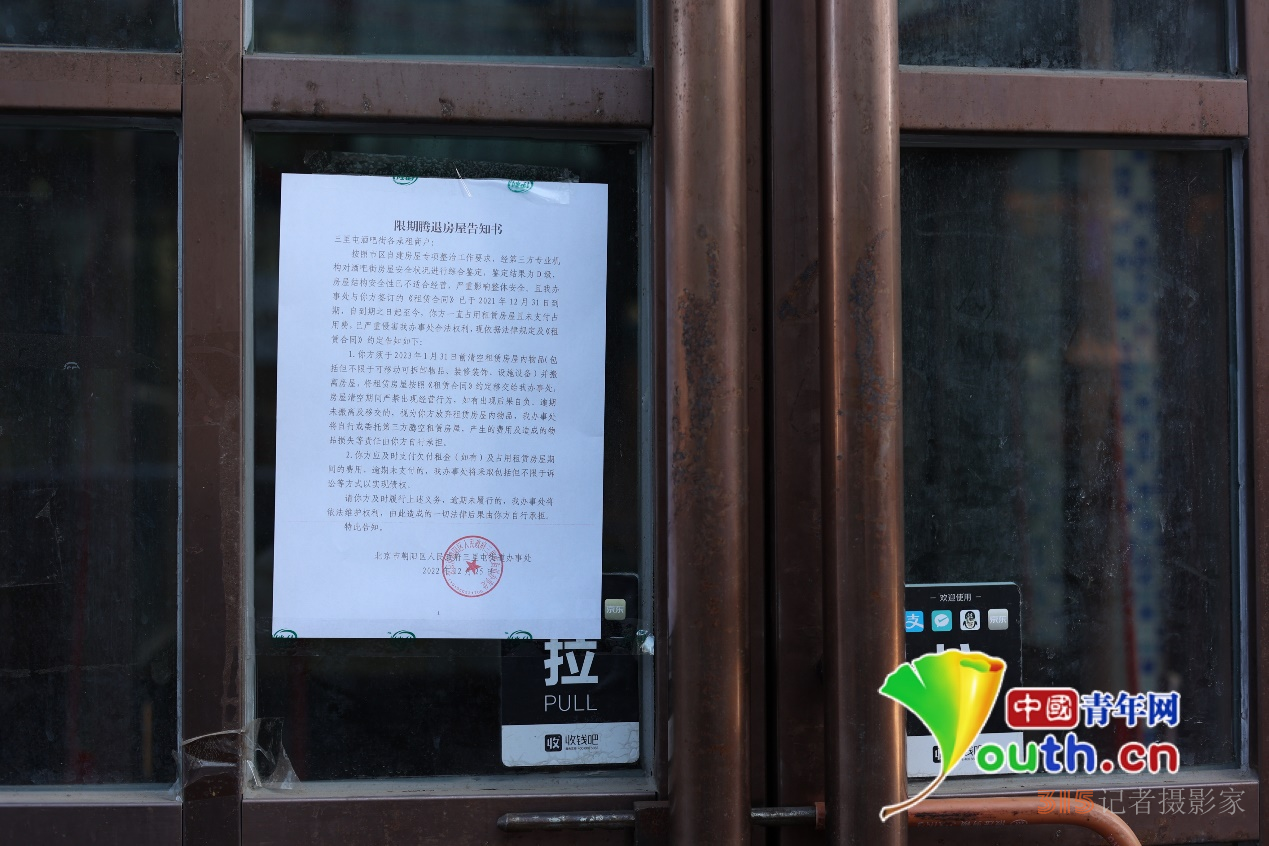 探訪三里屯酒吧街：被限期騰退的最后一天，市民拍照留念