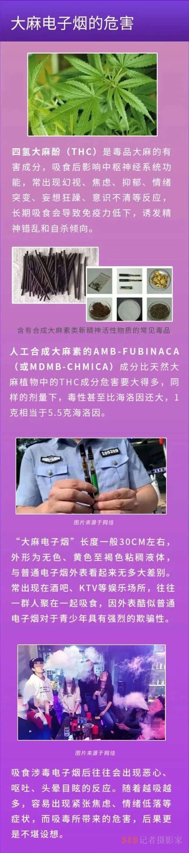警惕！這種“奶茶杯”千萬(wàn)不要碰！