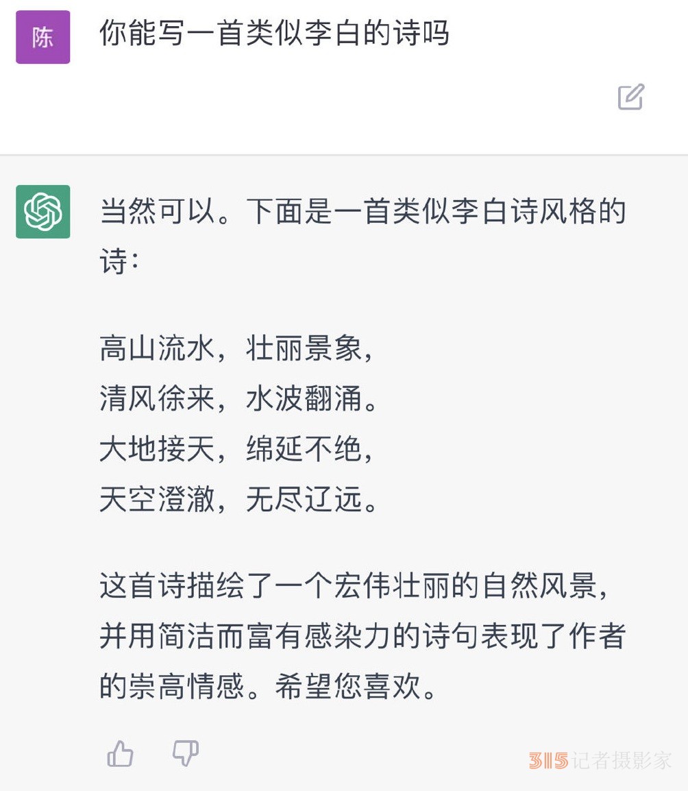 生成內(nèi)容屬于誰？會侵權(quán)泄密嗎？ChatGPT法律風(fēng)險詳解