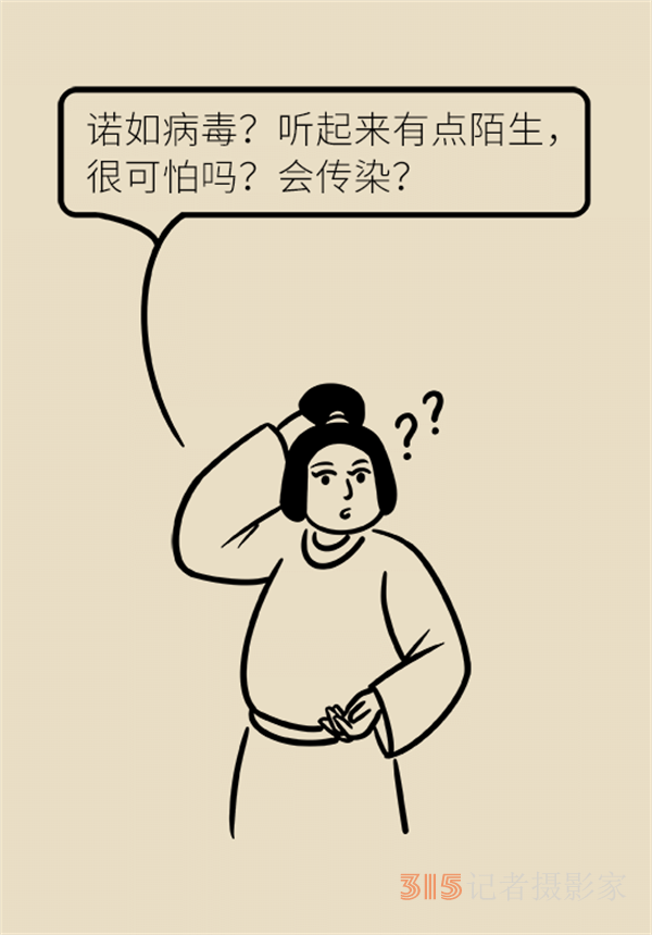 進(jìn)入諾如病毒高發(fā)期，學(xué)會(huì)這幾招守護(hù)全家健康