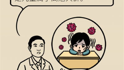 進(jìn)入諾如病毒高發(fā)期，學(xué)會(huì)這幾招守護(hù)全家健康