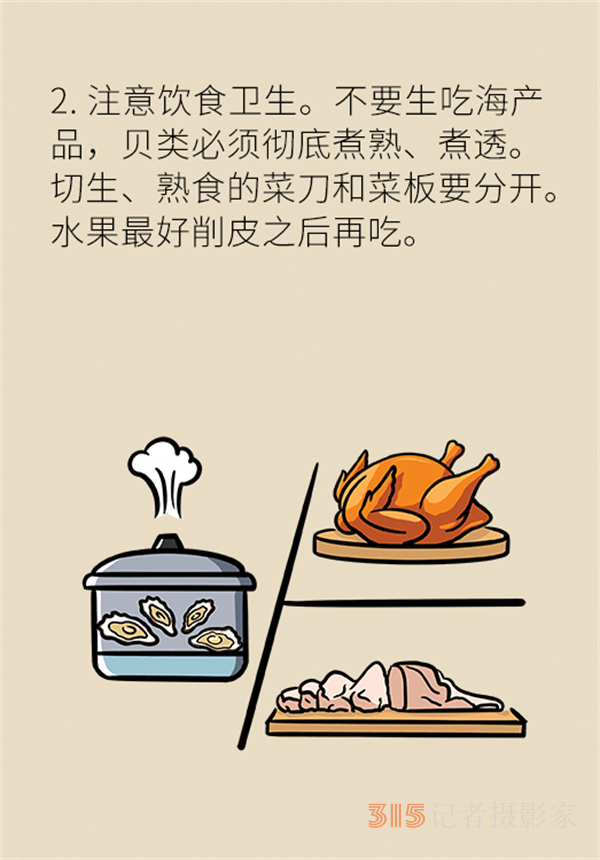 進(jìn)入諾如病毒高發(fā)期，學(xué)會(huì)這幾招守護(hù)全家健康