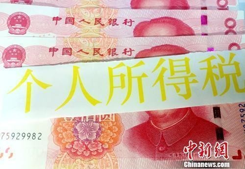 3月1日起，2022年度個稅匯算開始，這些人可退稅