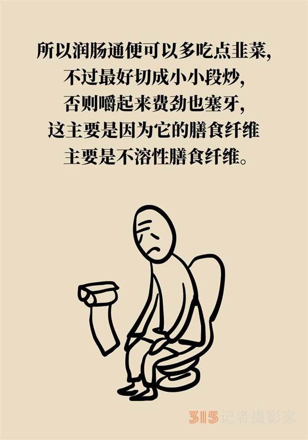 抗炎抗氧化，春天的韭菜這樣吃最好