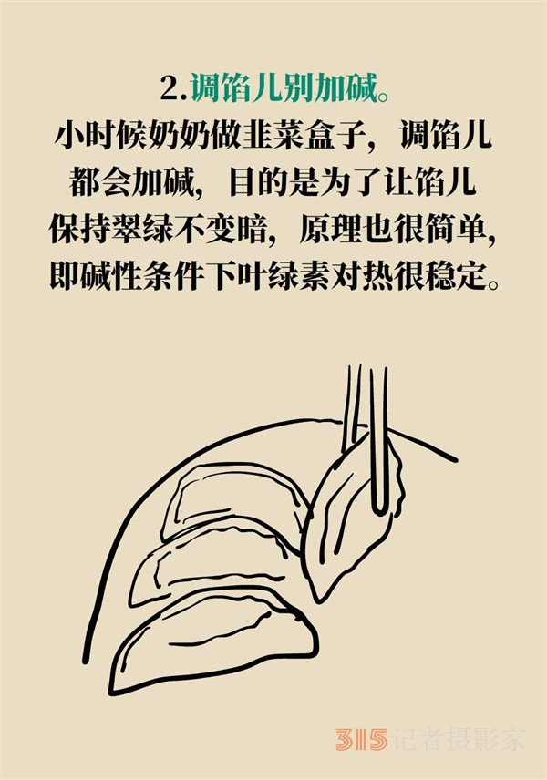 抗炎抗氧化，春天的韭菜這樣吃最好