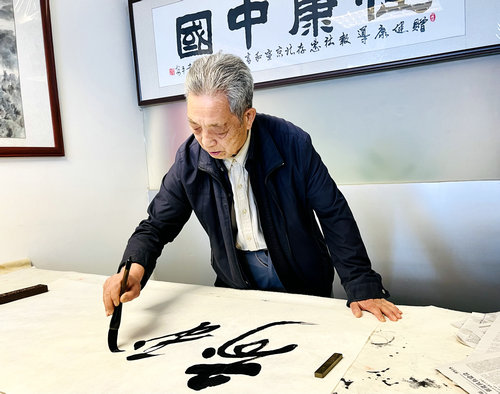 首都名家慶兩會(huì)書畫筆會(huì)在環(huán)境大廈舉行
