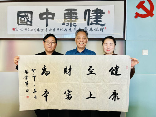 首都名家慶兩會(huì)書畫筆會(huì)在環(huán)境大廈舉行