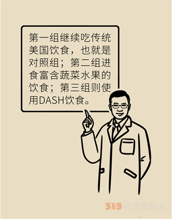 不需節(jié)食還能降壓，這份高血壓飲食指南了解一下