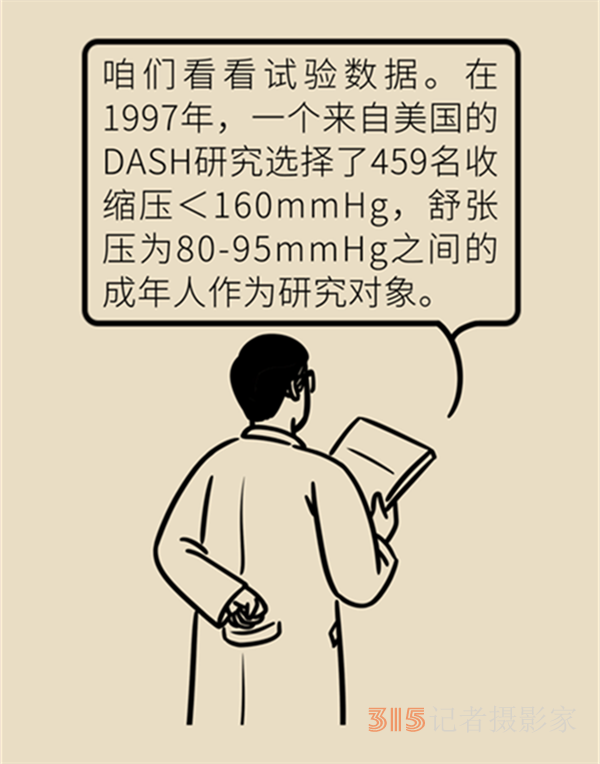 不需節(jié)食還能降壓，這份高血壓飲食指南了解一下