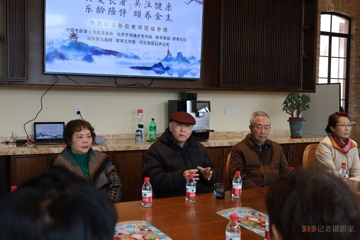 北京市東城區(qū)美術(shù)家協(xié)會系列采風活動在延慶舉行