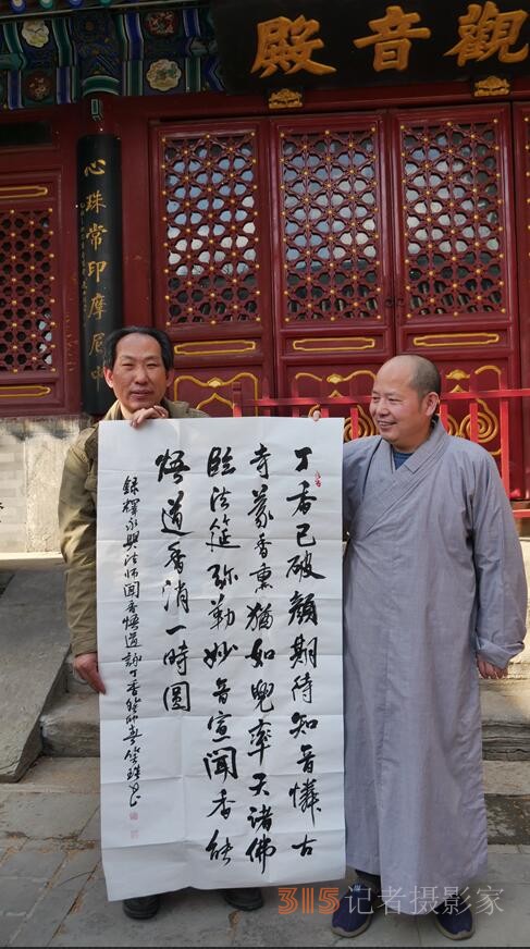 正念正心國(guó)學(xué)院一行到法源寺賞丁香詩(shī)詞書(shū)畫(huà)交流