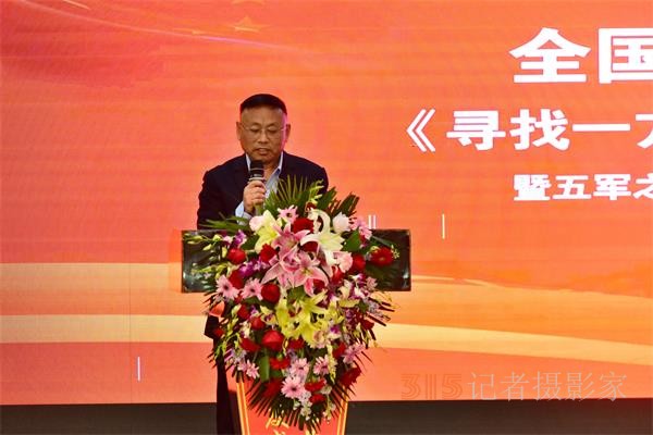 全國(guó)紅動(dòng)鄉(xiāng)村組委會(huì)《尋找一方特色》專委會(huì)啟動(dòng)儀式在京召開