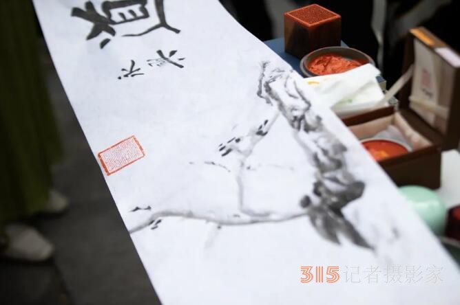 丁香詩(shī)會(huì)雅集·癸卯卷