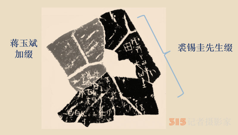 青年學(xué)者深耕冷門“絕學(xué)” 用甲骨碎片拼出三千年前文明圖景