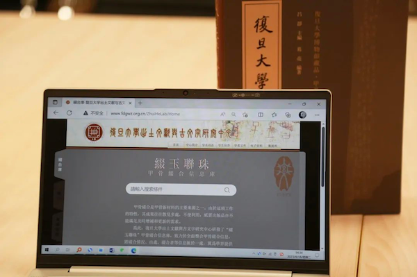 青年學(xué)者深耕冷門“絕學(xué)” 用甲骨碎片拼出三千年前文明圖景