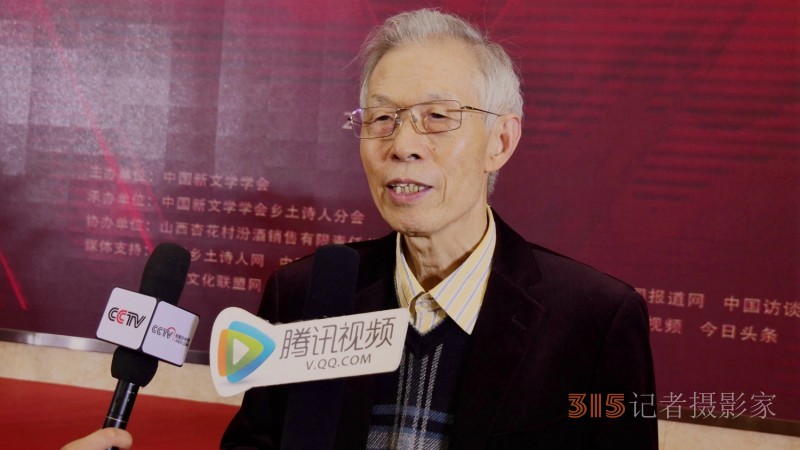 作家張慶和文學(xué)創(chuàng)作50年詩人作家聯(lián)誼會(huì)在京舉行