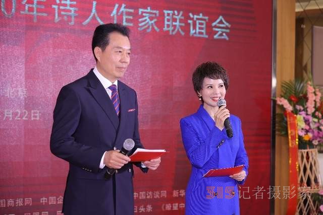 增強文化自覺 堅定文化自信 張慶和文學(xué)創(chuàng)作50年詩人作家聯(lián)誼會側(cè)記