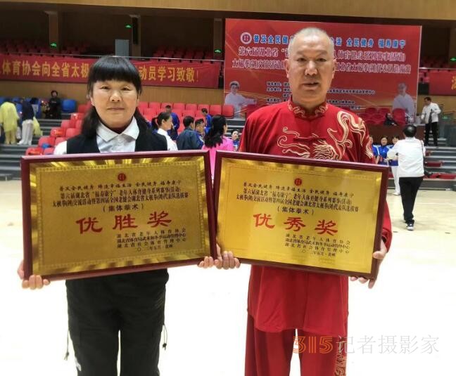 荊門市代表隊(duì)在第六屆湖北省福壽康寧老年人體育健身系列賽事(活動(dòng))太極拳（劍）比賽中獲佳績