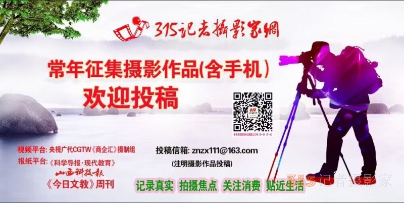 記者采訪遭人圍毆：還記者一個(gè)公道，給真相一個(gè)說法